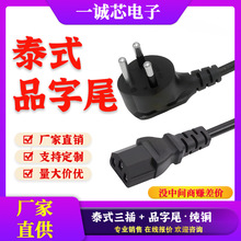 ~̩ʽ̩Դ̩Ҏ̩оƷβ̨ʽC@ʾ1.5M