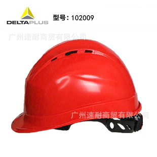 Delta 102009 Anti-Smash and Anti-Uv Pp Safety Helmet Breathable High-Altitude Sun Protection Work Protective Helmet