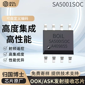 集成电路;阅读台灯;装饰台灯