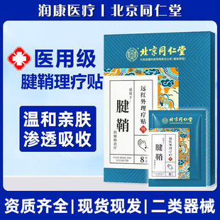 ����ͬ���Ã�͢���������N�o��������ָ�P����ʹ�N�������N8�N/��