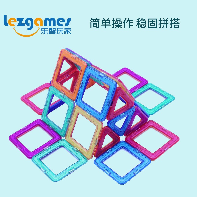 Selección estricta de juguetes de ensamblaje de rompecabezas infantiles transfronterizos piezas magnéticas bloques magnéticos clásicos magnetismo magnetismo caja de regalo de madera de aluminio image 1