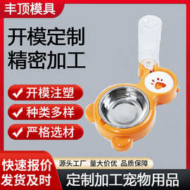 加工猫狗刷ABS塑胶产品注塑加成型非标件模具多型腔固定式模具