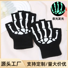 成人手套;儿童手套