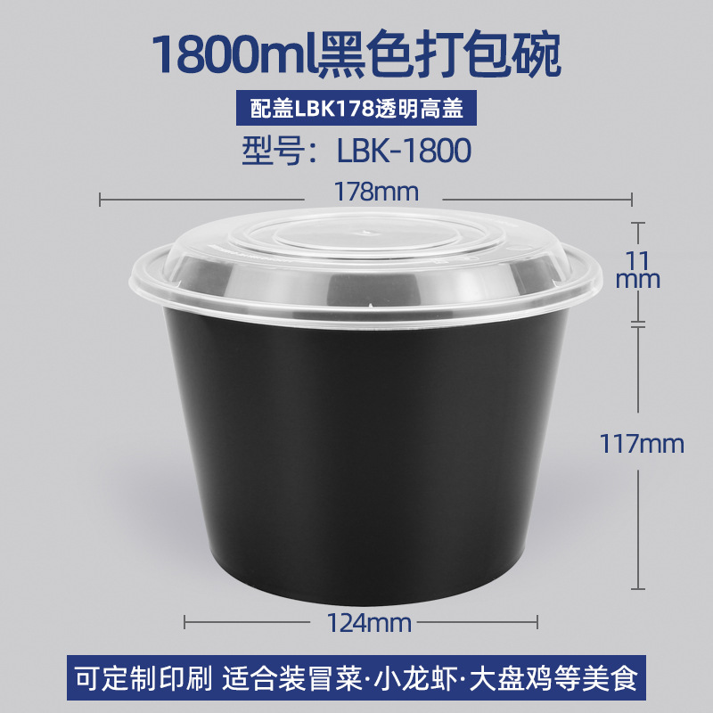 Fiambrera desechable caja de embalaje negra redonda de grado alimenticio caja de comida para llevar de plástico grueso caja de comida rápida tazón redondo con tapa