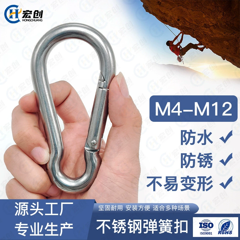 304 из нержавеющей стали пружинная пряжка карабинная пряжка тыква обычная безопасная пряжка быстрое кольцо пружинная пряжка безопасности