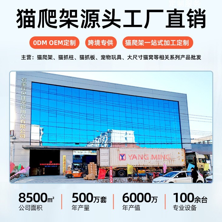 Gato de madera escalada cactus gato columna fábrica de agarre al por mayor seta gatos juguetes verticales agarre gato simple nido de gato