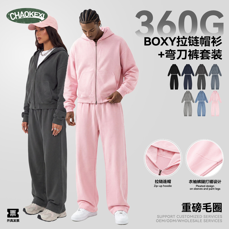 CKX men's two-piece set: pure cotton, washed finish, zip-up hoodie, boxy fit, loose and casual, with curved-leg pants CKX men's two-piece set: pure cotton, washed finish, zip-up hoodie, boxy fit, loose and casual, with curved-leg pants