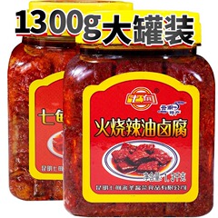 本場雲南ハロゲン腐七重油腐乳1300g大桶香辛かび豆腐塊下料理調味料豆腐乳