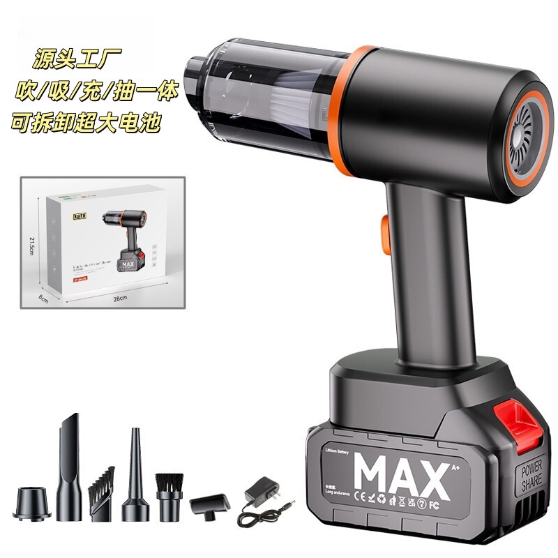 Car Wireless Charging Household Suction and Blowing Integrated Handheld Car Wireless High Suction Multifunctional Car Vacuum Cleaner