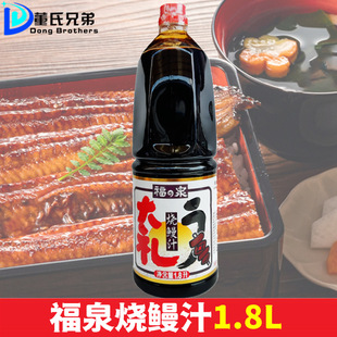ζ���Ҹ�Ȫ����֭1.8L��ƿ���É�˾�������֭���~�՟�֭�{ζ�u��