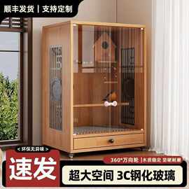 鸟笼家用大型观赏笼和尚鹦鹉豪华别墅玄凤繁殖育雏专用实木鸟笼子