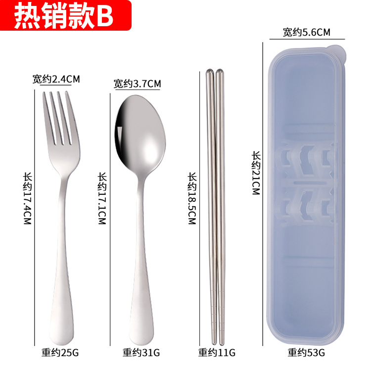 [블루 박스] 핫 B (3 세트)