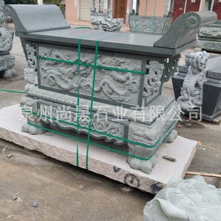 ʯ����������㰸��t�R��������ʯ�������������������ܔ[��