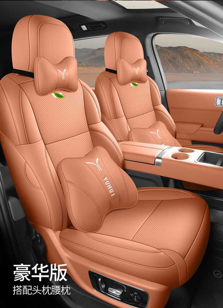 Ideal L7 Seat Cover Special 2024 Model Fully Enclosed Four-Season Universal L9 Seat Cover Six Seats 6 Seats L8 Cushion Cover Leather