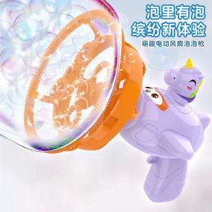 Tiktok Trending Handheld Dinosaur Bubble Machine Airplane Bubble Gun Unicorn Bubble Gun Children's Outdoor Toy Gift