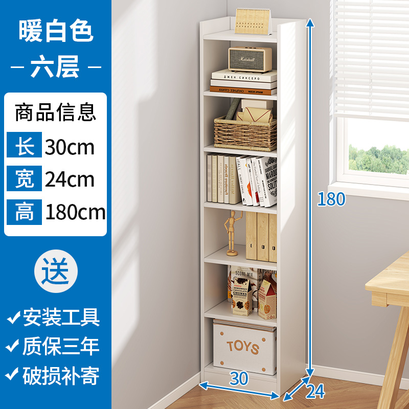 Estante de escritorio de hendidura estrecha estante de escritorio simple sala de estar casero armario estratificado armario de esquina pequeño armario de almacenamiento