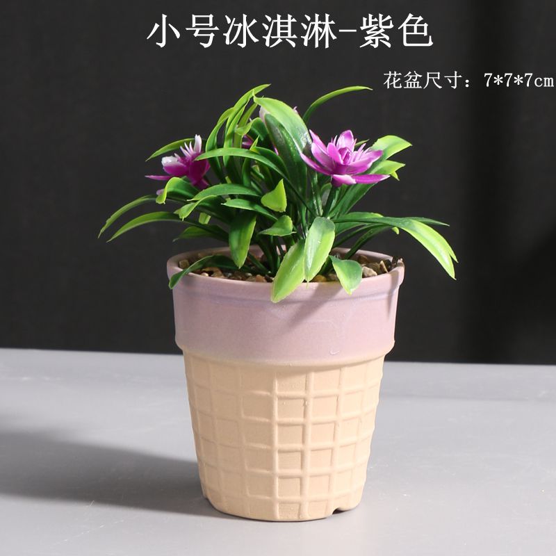 小号冰淇淋-紫色