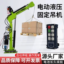 叉车;起重装卸设备;起重机