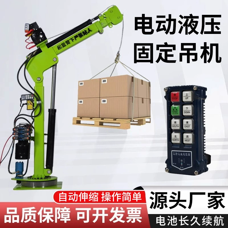 2 тонны автомобильный гидравлический кран полностью автоматический небольшой складной кран подъемный кран консольный кран