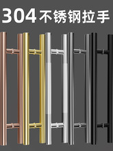 304不锈钢玻璃门拉手黑色加厚大门扶手无框门推拉门地弹木门把手