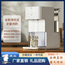 小白熊智能恒温水壶净饮式定量出水调奶器婴儿泡奶机分体式 1.5L