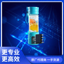 榨汁机芯片方案果汁机MCU单片机开发设计嵌入式高效低功耗