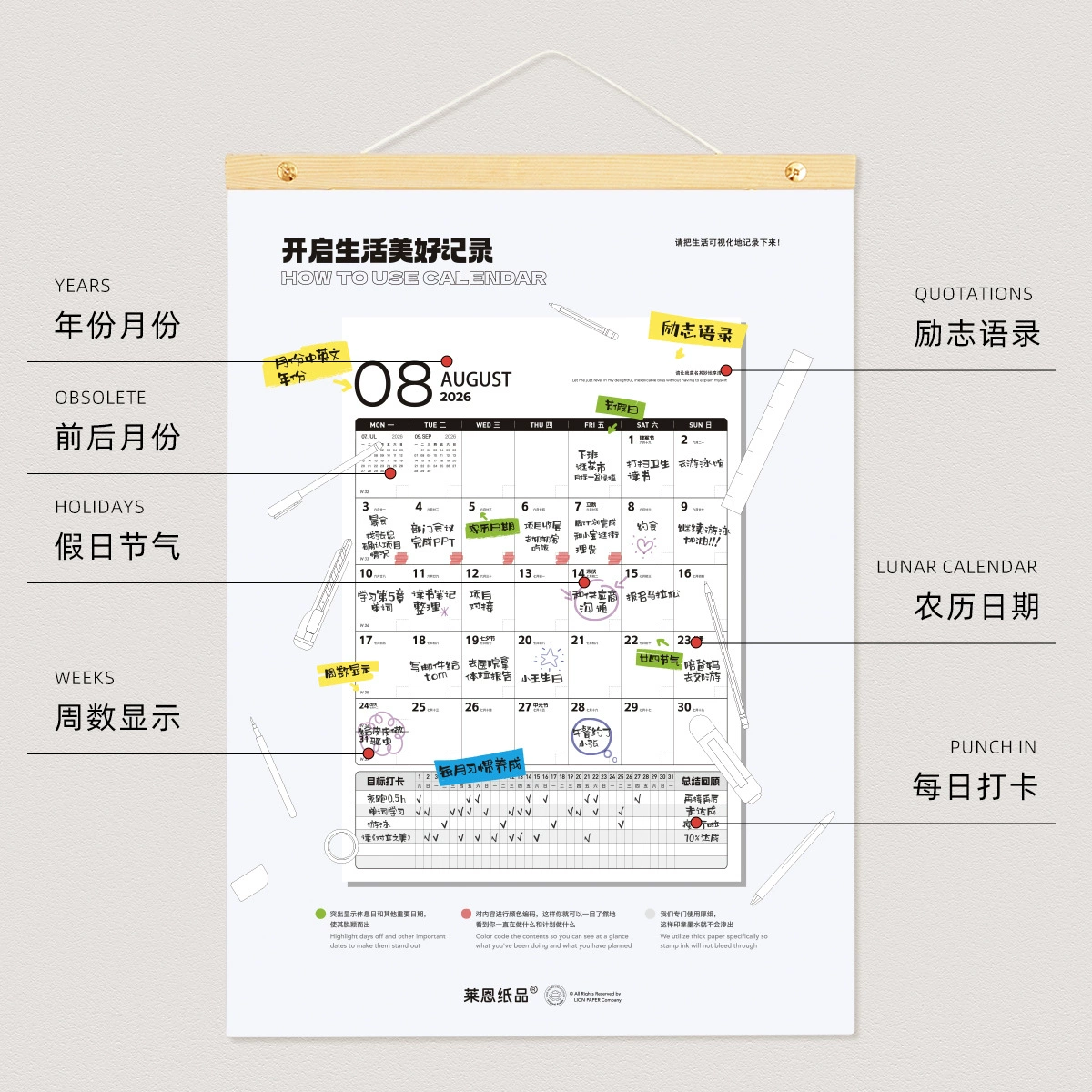 Wooden big calendar, 2025-2026 years