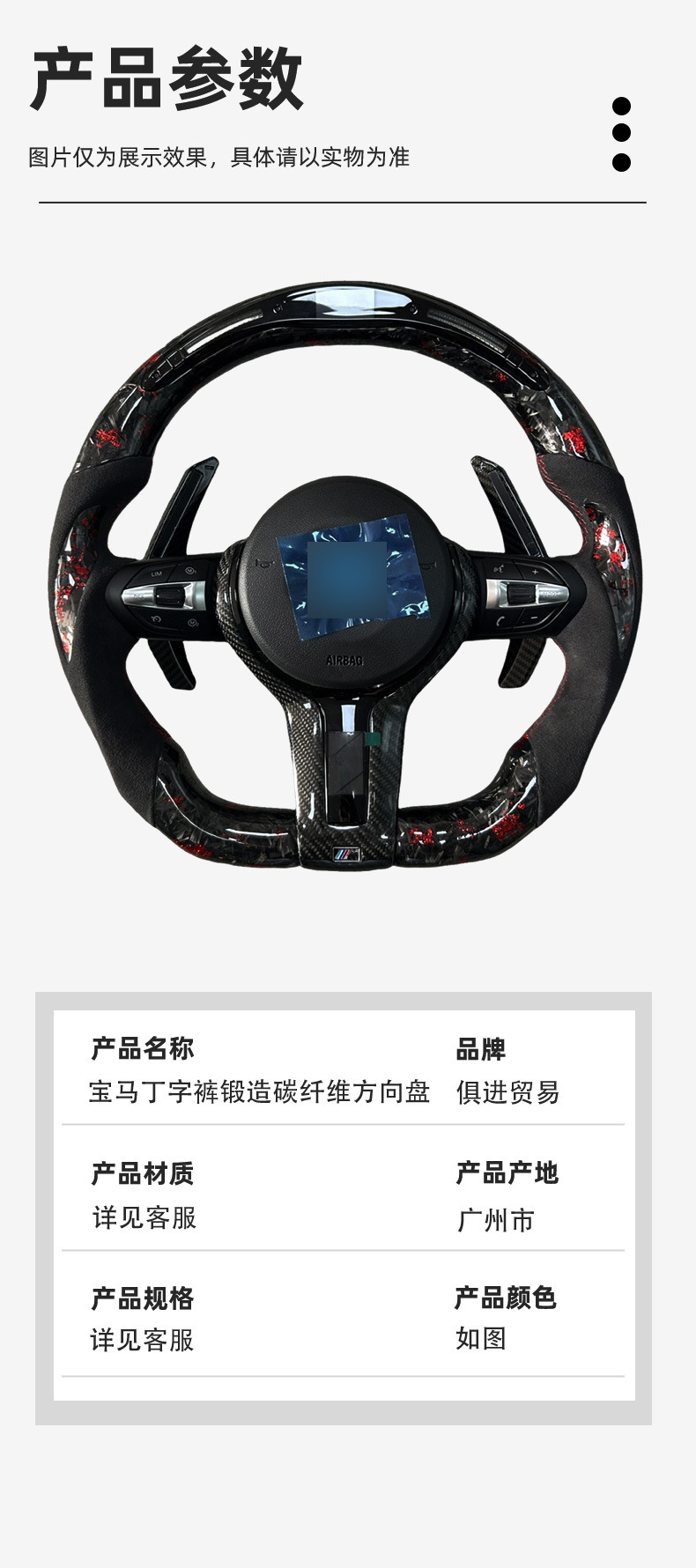 Bmw T-Shaped Forged Carbon Fiber Steering Wheel Suitable for Modification of New and Old Bmw Models, Available for Cross-Border Supply