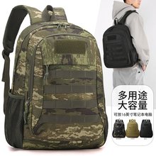 双肩包大容量户外战术双肩包小学生背包中学生双肩包