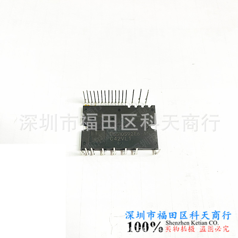 全新 PSS10S92E6-A PSS10S92E6-AG PSS10S92E6-C 空调模块 可询