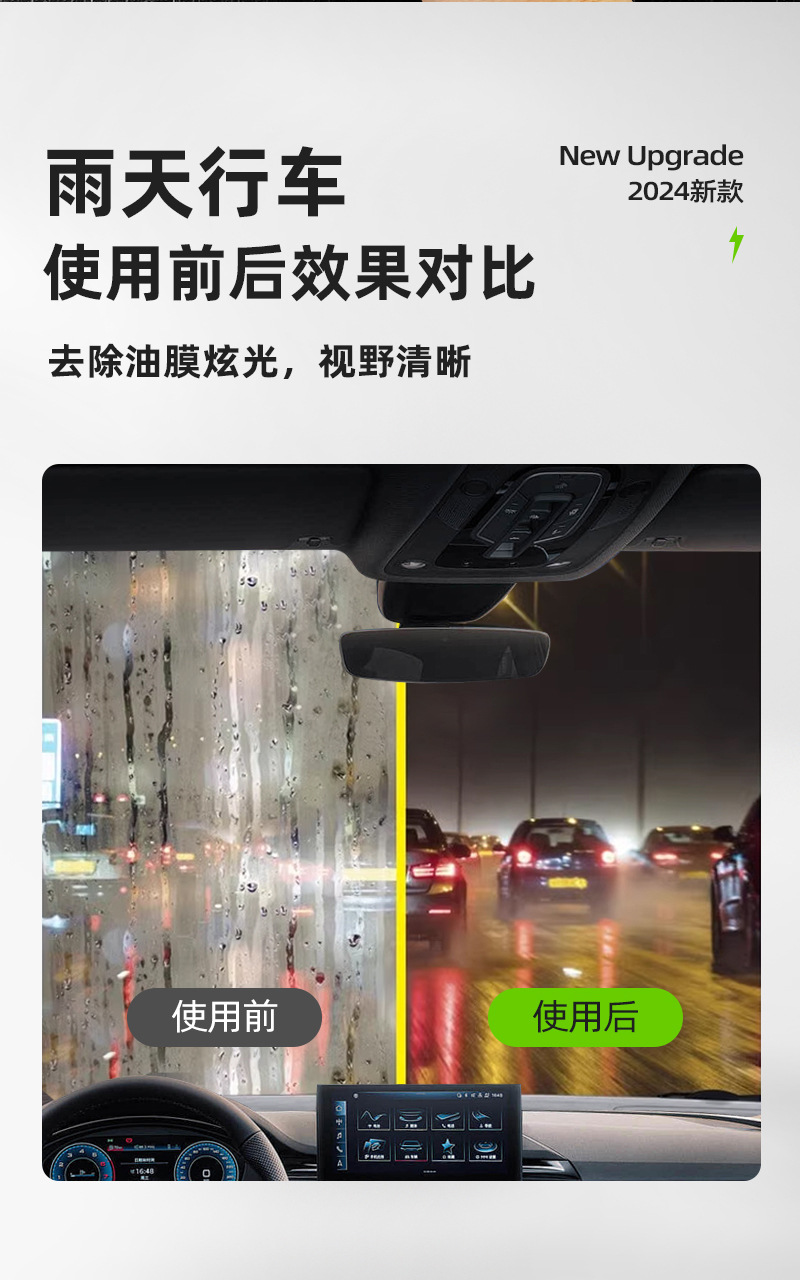 Debedi 2.0 new upgraded car glass oil film wipe front windshield side window rearview mirror cleaning coating wipe