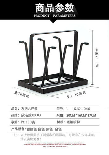 Steel Square Cup Stand Nordic Water Glass Drain Rack Home Reverse Hanging Storage Glass Cup Rack Desktop Iron Cup Stand Wholesale