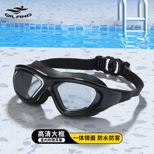 2025 Adult High-Definition Large Frame Integrated Mirror Goggles Waterproof Anti-Fog Swim Gear with Earplugs