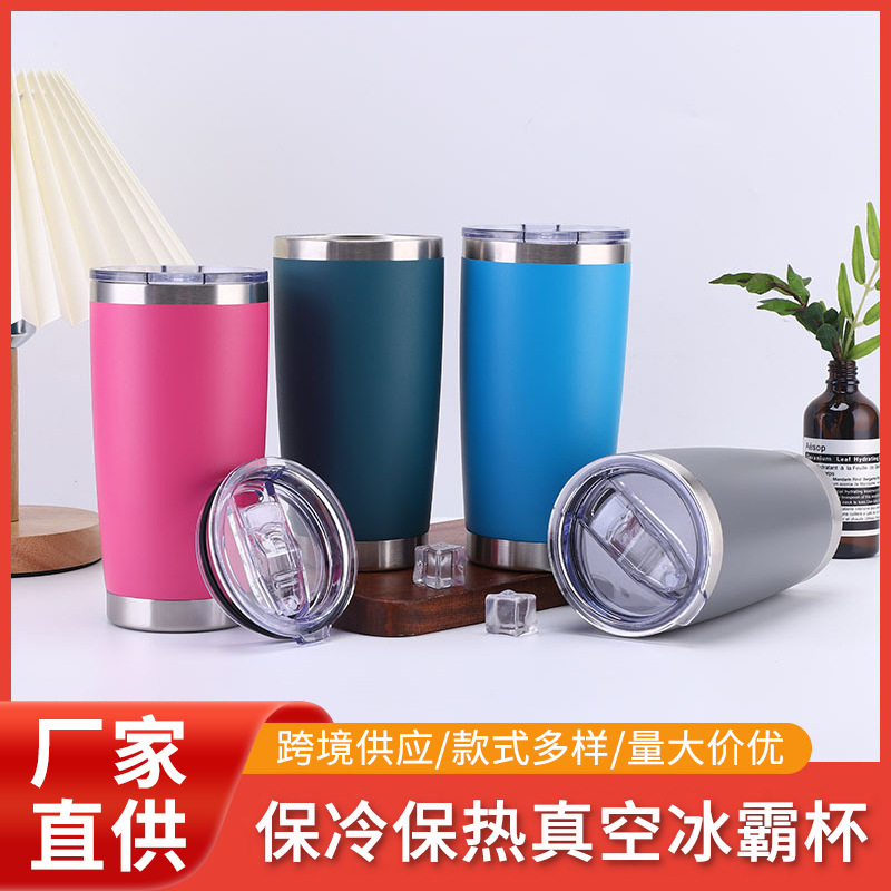 Amazon Acero inoxidable coche taza vacío helado taza fría y preservación del calor portátil taza fábrica al por mayor