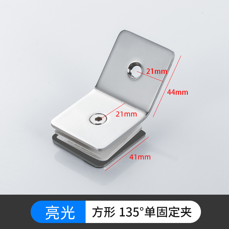 Partición de vidrio de acero inoxidable Clip fijo de 90 grados Accesorios de vidrio para sala de ducha Clip de valla de balcón Precio de fábrica al por mayor