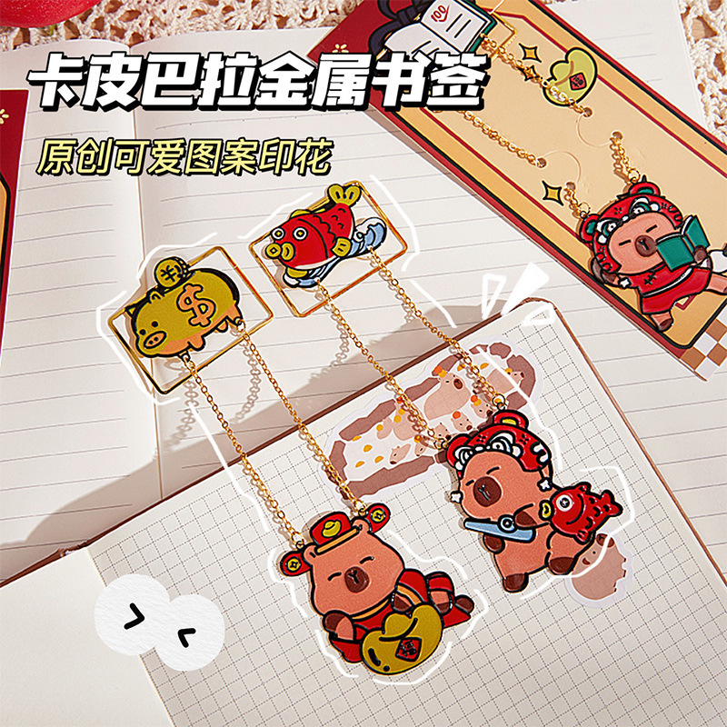 Capibara marcadores metálicos lindos Año Nuevo exquisitos colgantes de alto valor facial regalo de lectura para estudiantes de primaria