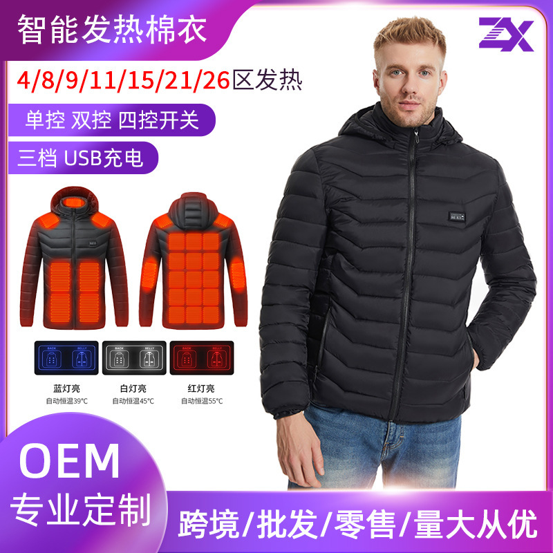 Factory Wholesale Cross-Border Winter Smart Heating Clothing Couple Style Constant Temperature Cotton Clothing USB Electric Heating Constant Temperature Heating Cotton Clothing
