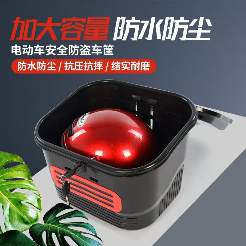Electric Vehicle Basket, Battery Vehicle, Bicycle Basket with Cover, Universal Rainproof Anti-Theft Lock, Front Basket, Mountain Bike Hanging Basket