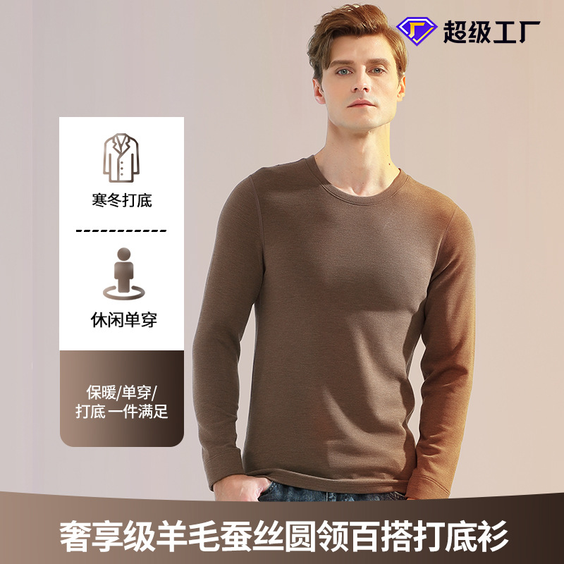 [Ropa Interior Térmica de Lana y Seda] Conjunto de Ropa Interior Térmica de Lana para Parejas, Otoño e Invierno, con Forro Polar, Cuello Redondo Grueso, Manga Larga, Capa Base