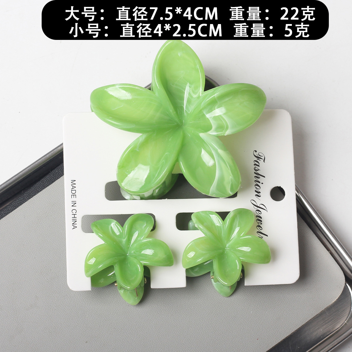 얼룩진 녹색