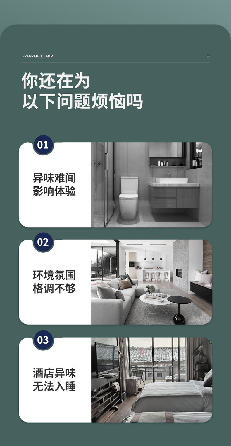 新款香熏机智能酒店家用加湿器厕所卧室自动喷香机喷雾扩香机跨境详情4