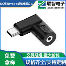 DC2507ĸ���Dtype-cPD�T�_�D���^֧��PD65W���DC�Dtype-C����^