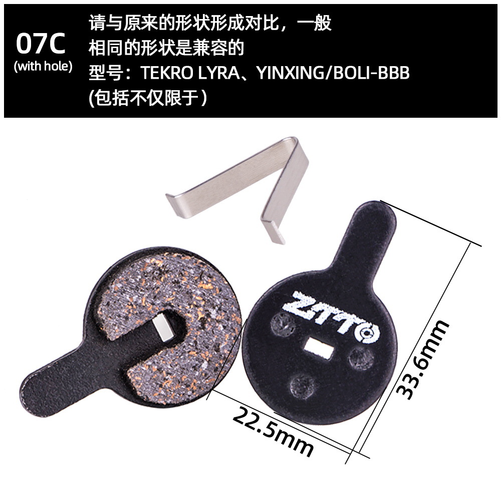 ZTTO para hacer pastillas de freno de disco de bicicleta de montaña pastillas de freno de resina semimetálica bb5 freno de disco de aceite pastillas de freno