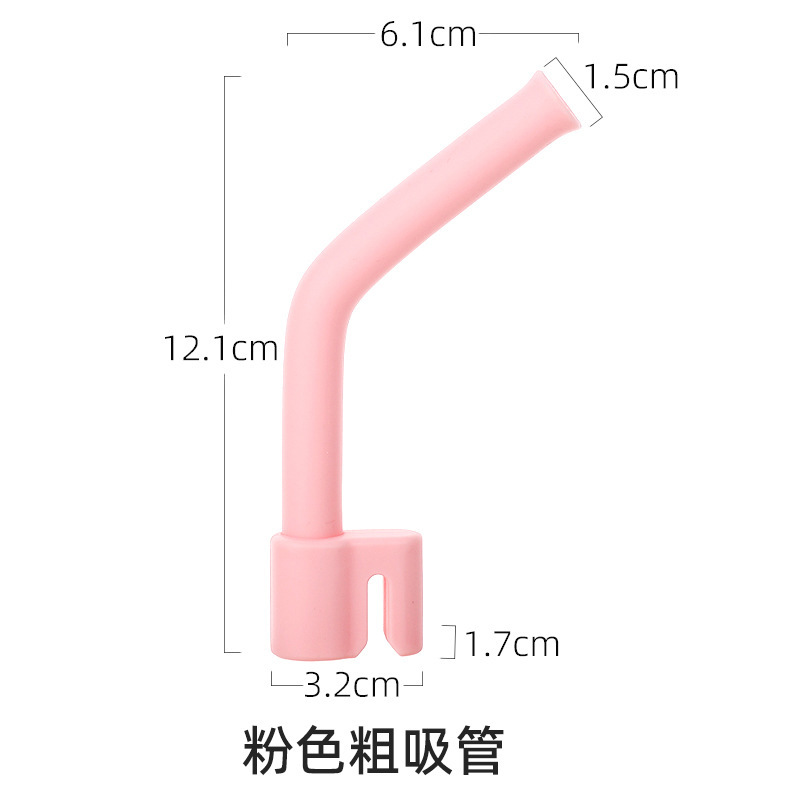 밀짚 핑크