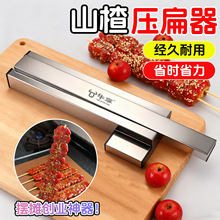 ���Ǻ��J���É����� ���ñ�y�Ӻ�ʡ�����P�ģ�߼t��ɽ髉�����