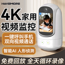 跨境家用高清摄像头无线室内监控360度家庭可视频手机远程监控器