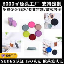 创意皮质杯盖 圆形玻璃杯咖啡茶水盖 无货香薰蜡烛防尘杯盖