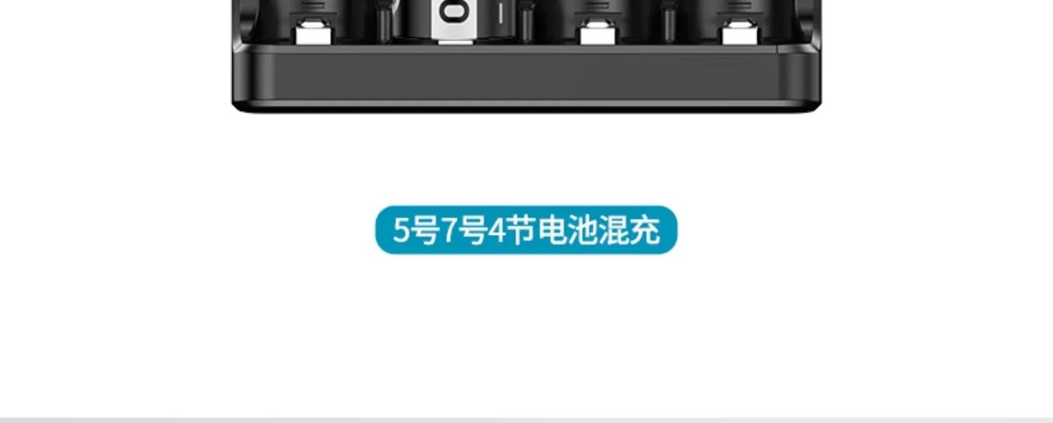 Nanfu Charger Battery No. 5 No. 7 Ni-MH large capacity No. 5 No. 7 universal charging suit mouse remote control
