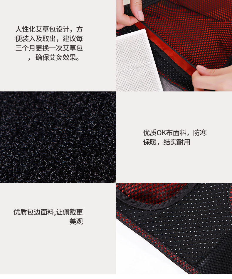 电热单护肩_20.jpg