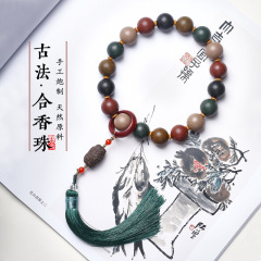 天然古法合香珠五行香珠手串手作り仏珠中国式伝承工芸文遊び数珠手持ち男
